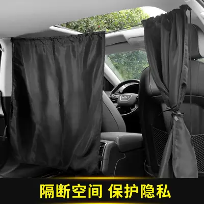 Car Sunshade Set, 5 Pieces, Blackout Fabric Front and Rear Curtains - 5