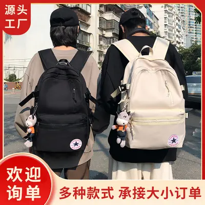 Japanese-Style Large-Capacity Student Backpack with Laptop Compartment - 3