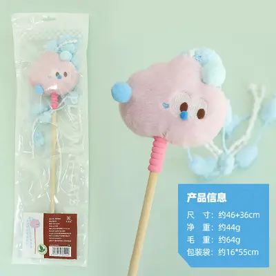 Star Moon Cloud Tassel Long Stick Cat Teaser Wand - 9