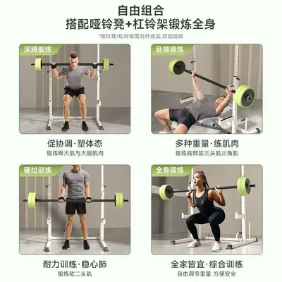 Men's dumbbell set, home fitness, barbell, adjustable weight