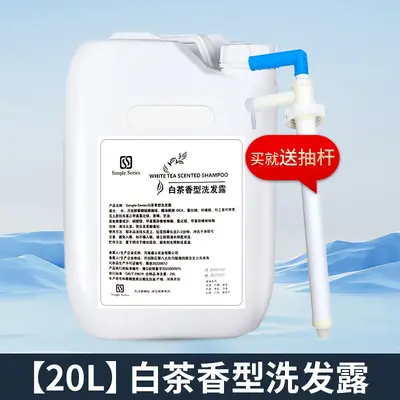 White Tea Shampoo and Shower Gel, 20 L Hotel Size - 11