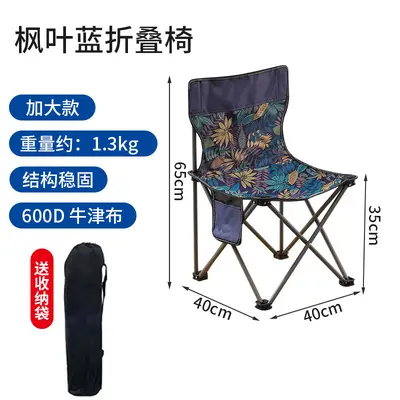 Ruida camping folding chair moon chair egg roll table outdoor portable high-back chair home table night market stall - 8