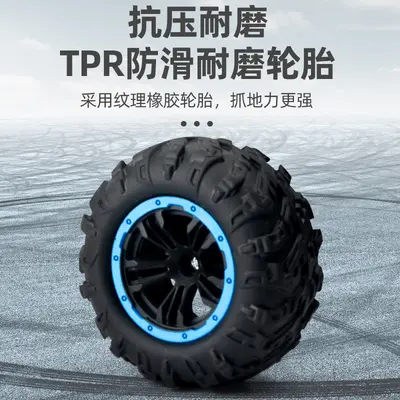 Children's Remote Control Off-Road Car, Educational Toy Car for Boys - 4