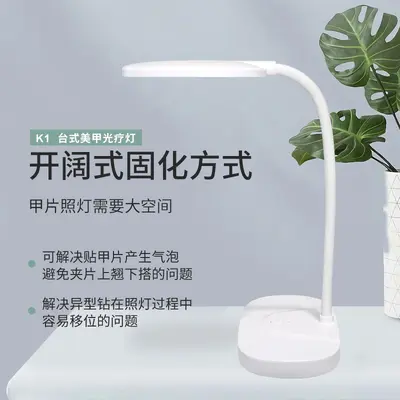 Masaüstü LED tırnak lambası, kablosuz şarjlı, hızlı kurutma - 3