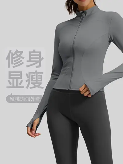 Women's Yoga Jacket, High Stretch, Breathable, Stand Collar with Zip