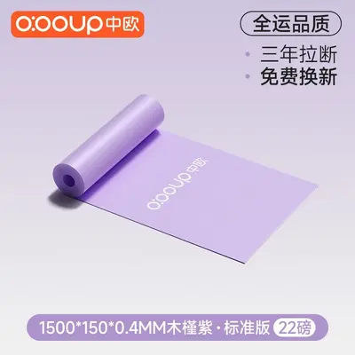Fitness resistance band women, yoga pull band - 7