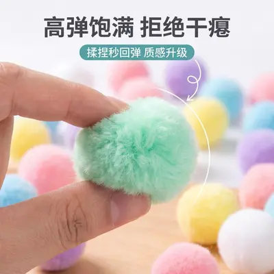 Polyester Pompoms, High-Elastic Macaron Colours for Kids' Toys and Accessories