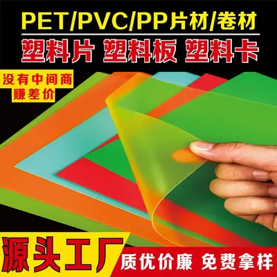 Renkli PP plastik levha, şeffaf, sert ve ince