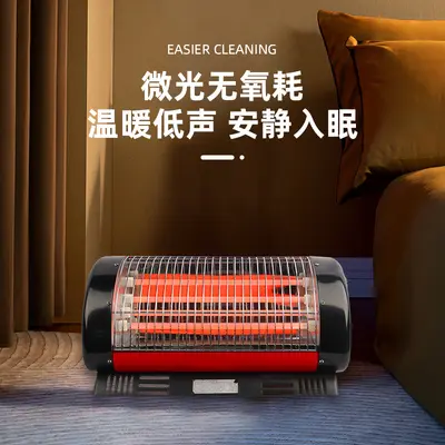 Vertical Energy-Saving Electric Home Heater for Living Room and Bedroom - 3