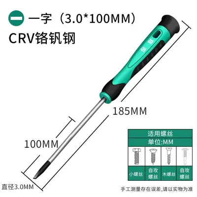 Flat-tip screwdriver small Phillips hex magnetic set tool for phone repair, watch repair, and eyeglass repair. - 12