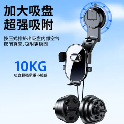 Suction Cup Car Phone Holder with Large Mirror Surface for Navigation - 4