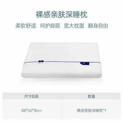 Hotel Pillow Memory Foam Cervical Support Deep Sleep - 7