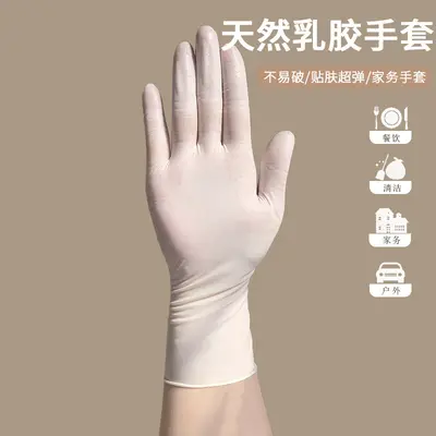 Disposable Powder-Free PVC Gloves, Food Safe, Non-Slip