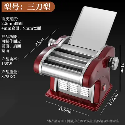 Paiyoupin electric noodle maker, fully automatic stainless steel - 12