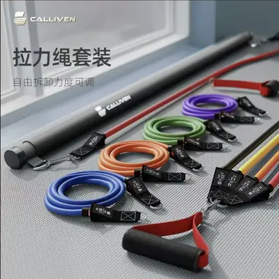 拉力绳健身弹力带家用阻力带力量训练胸肌练背多功能拉伸器材