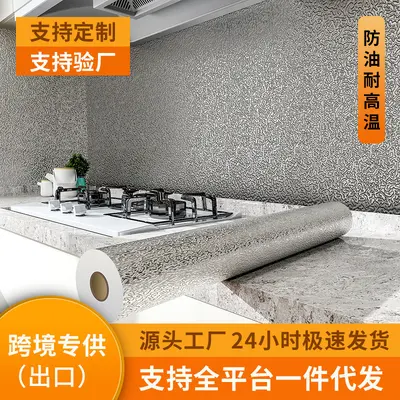 Oil-Proof Self-Adhesive Kitchen Wallpaper, Waterproof, Heat-Resistant