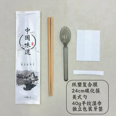 一次性筷子四件套餐具套装定制外卖筷子四合一餐具包装品牌设计 - 12