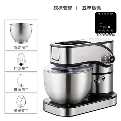 RSD 7L Household Chef Machine with Touch Screen and DC Motor Dough Mixer - 9