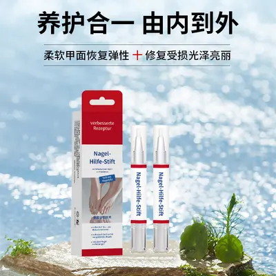 Gray nail pen, gray nail antibacterial gel, nail protection and care all in one, no need to remove nails, nail repair, wholesale and distribution.