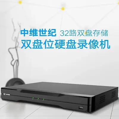 Zhongwei Century 6/8/16/32 kanallı HD ağ video kaydedici