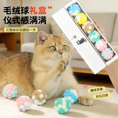Cat Ball and Teaser Wand Set, Chew Toy for Kittens - 3