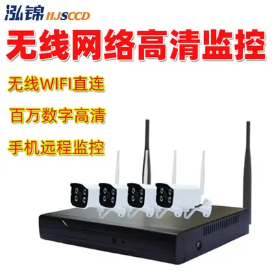 4-Kanal Wireless-Netzwerk-Überwachungsset Sicherheitssystem