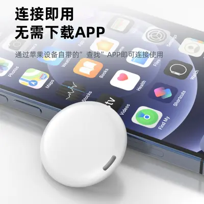 FindMy Globales Anti-Verlust-Gerät für Apple Kinder-Elektroautos Haustierhalsbänder iOS Tracking Positionierungs-GPS