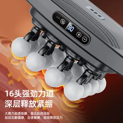 工厂定制16头家用款筋膜枪多头深层震动肌肉按摩枪锻炼放松按摩器