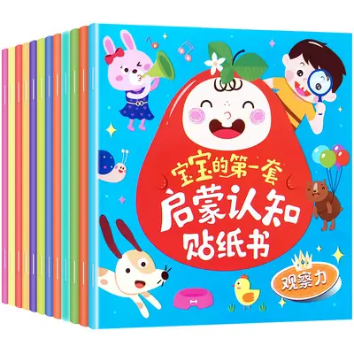 Konzentrations-Stickerbuch für Kinder ab 3-6 Jahren - 6