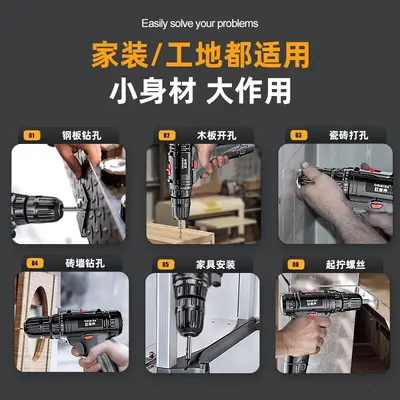 家用维修电钻手工具套装五金电工家庭维修多功能锂电钻手动工具箱