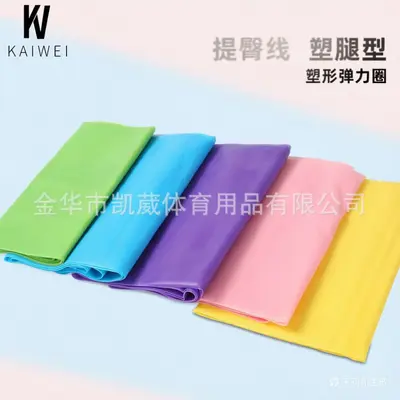 Multifunctional Elastic Resistance Band for Yoga and Fitness, High Elasticity, Unisex
