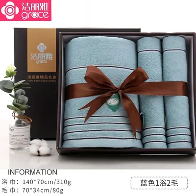 Jialiya Bath Towel 3-Piece Set, Pure Cotton, Gift Box - 9