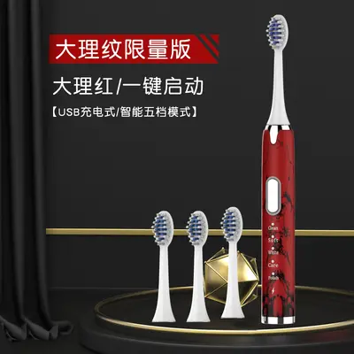 厂家批发电动牙刷大理石纹成人软毛牙刷自动家用充电声波源头工厂 - 8