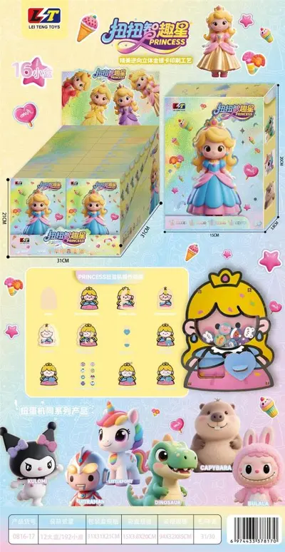 Children's Educational Toy, Small Gift for Training Classes - 13