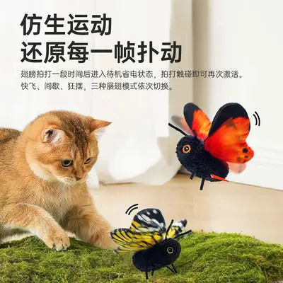 Yinli Pet Laser Interactive Cat Toy with Feather Replacement Accessories Kitten Teaser Wand USB Rechargeable