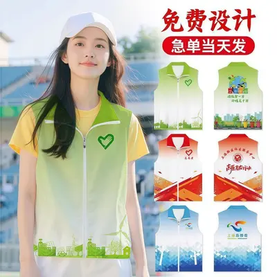 Red Youth Volunteer Vest for Events and Promotion, Printed Logo