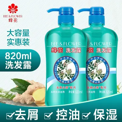 Feihua 820ml Bitkisel Özlü Kepek ve Kaşıntı Önleyici Şampuan - 2
