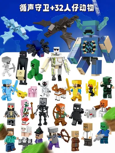 Minecraft Creeper Minifiguren-Bausteine, XL03/04 - 6