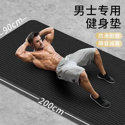 Yoga mat wholesale home men non-slip fitness mat beginner yoga mat thick sports yoga mat home - 2