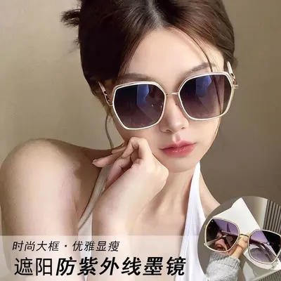 Oversized Metallic Glitter Frame Women's Sunglasses with UV Protection - 4