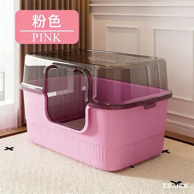 Fully Enclosed Cat Litter Box, Splash-Proof, Odor-Proof, Extra Large - 8