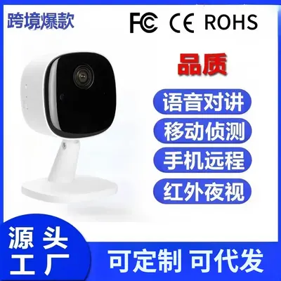 HD WIFI security camera with night vision, indoor use