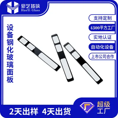Tempered Glass Panel, Transparent, Ultra White