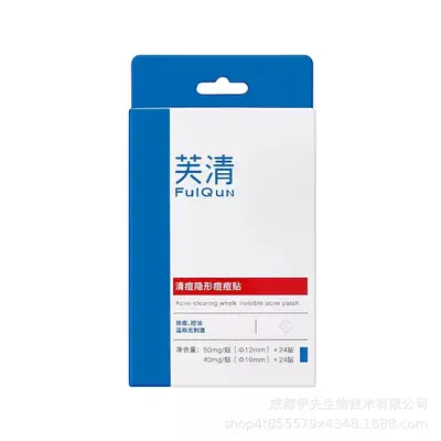 Invisible Acne Patches, Oil Control, Day and Night Hydrocolloid - 5