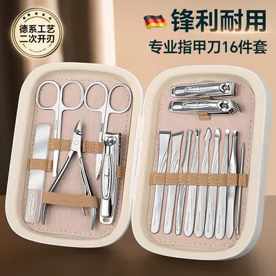 Nail Scissors Set Stainless Steel Pedicure Tools - 1