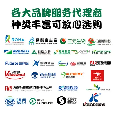 现货批发 一水肌酸 肌酸粉末 食品级营养强化剂 健身增肌运动用