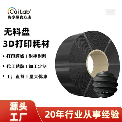 PLA+ 3D-Druckfilament 1,75 mm, 1 kg, PETG, kompatibel mit Bambu Lab und Creality