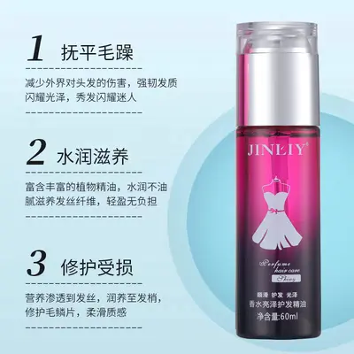 Jinliyuan Saç Bakım Yağı, Kuru ve Yıpranmış Saçlar İçin Onarıcı Serum, Durulanmayan