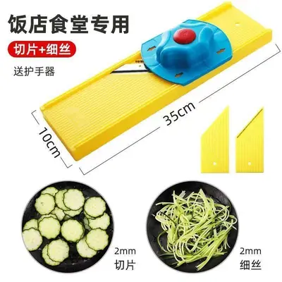 Longjiang paslanmaz çelik çok fonksiyonlu dilimleyici ve rende, ticari tip - 7