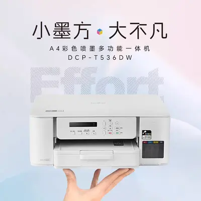 DCP-T536DW Tintentank-Drucker, Farbtintenstrahl, kabellos, Multifunktion - 4